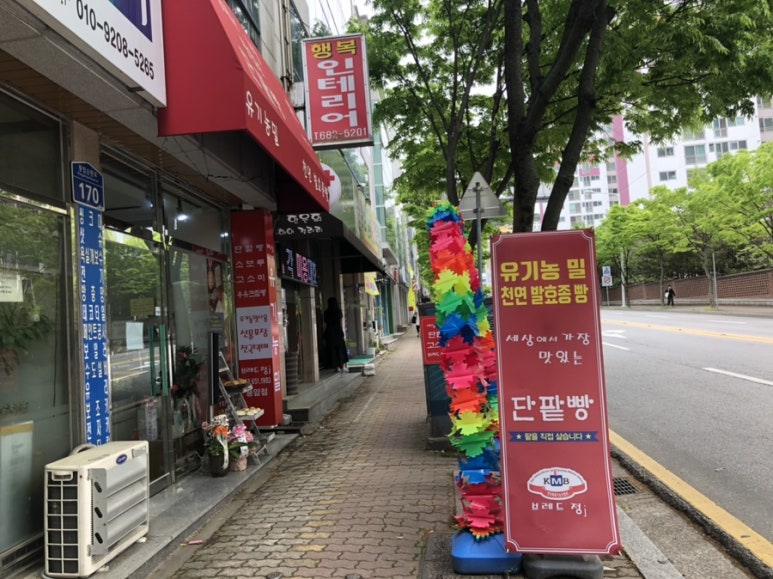 브레드정j 이미지
