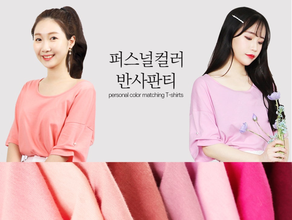 퍼스널티 이미지