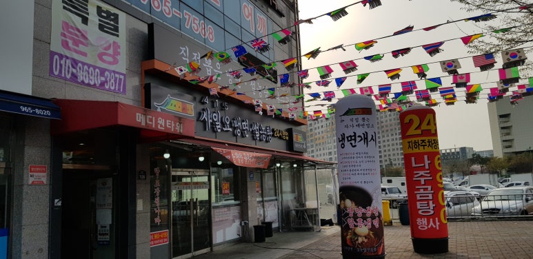 사일오 이미지