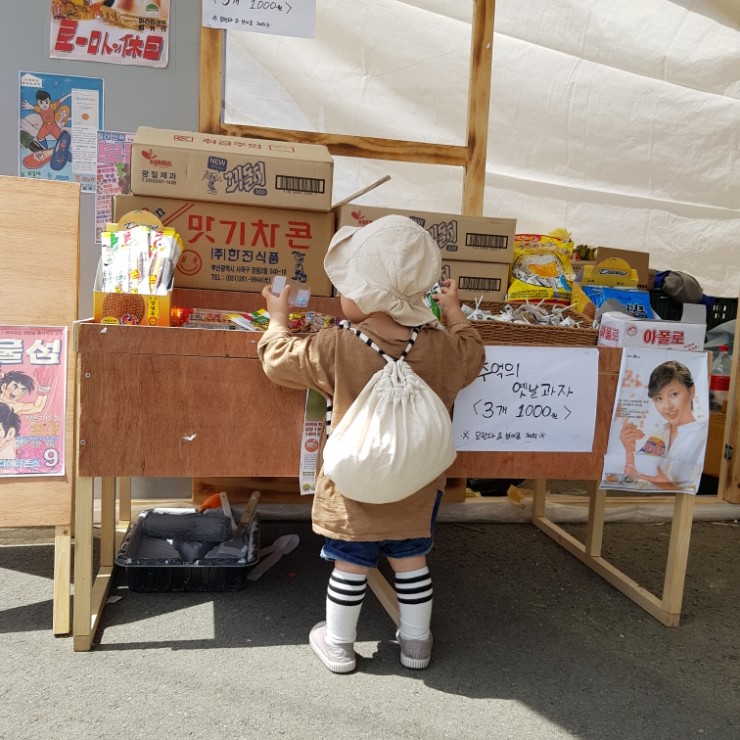 와룡상회 이미지