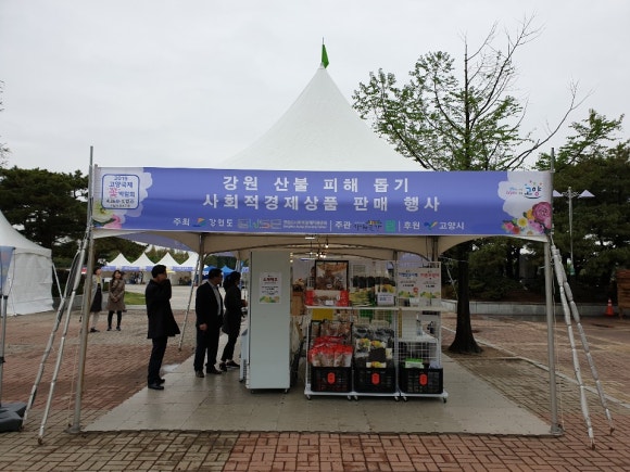 국제판매장 이미지