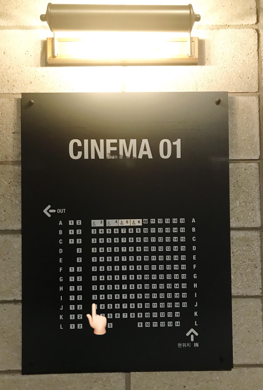 CGV 천호 1관 이미지