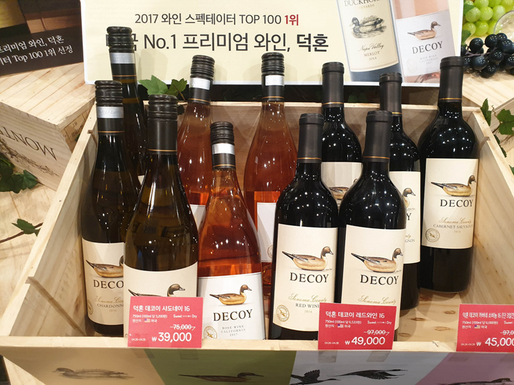 나라셀라현대백화점 이미지