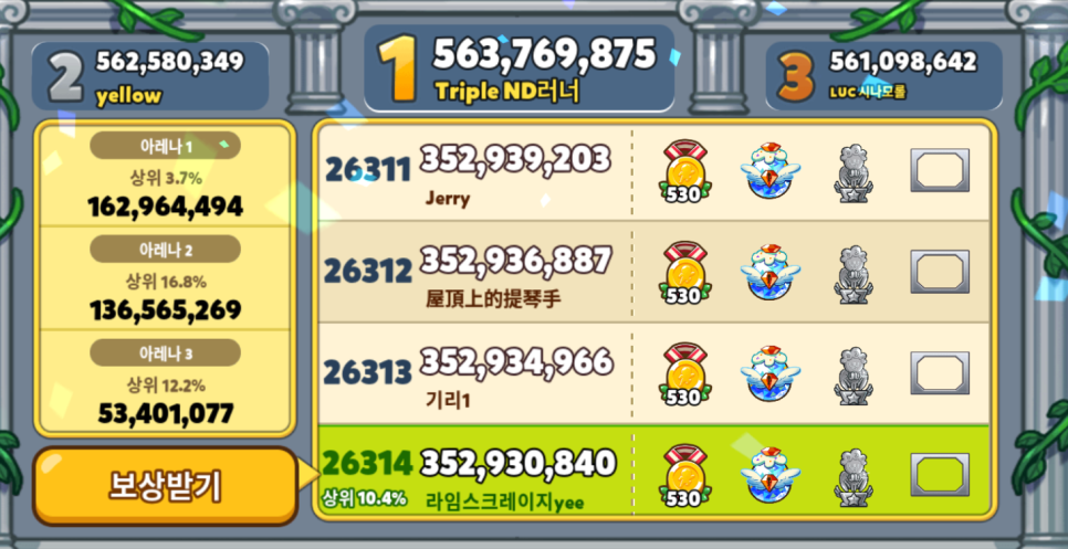 페어리오븐 이미지