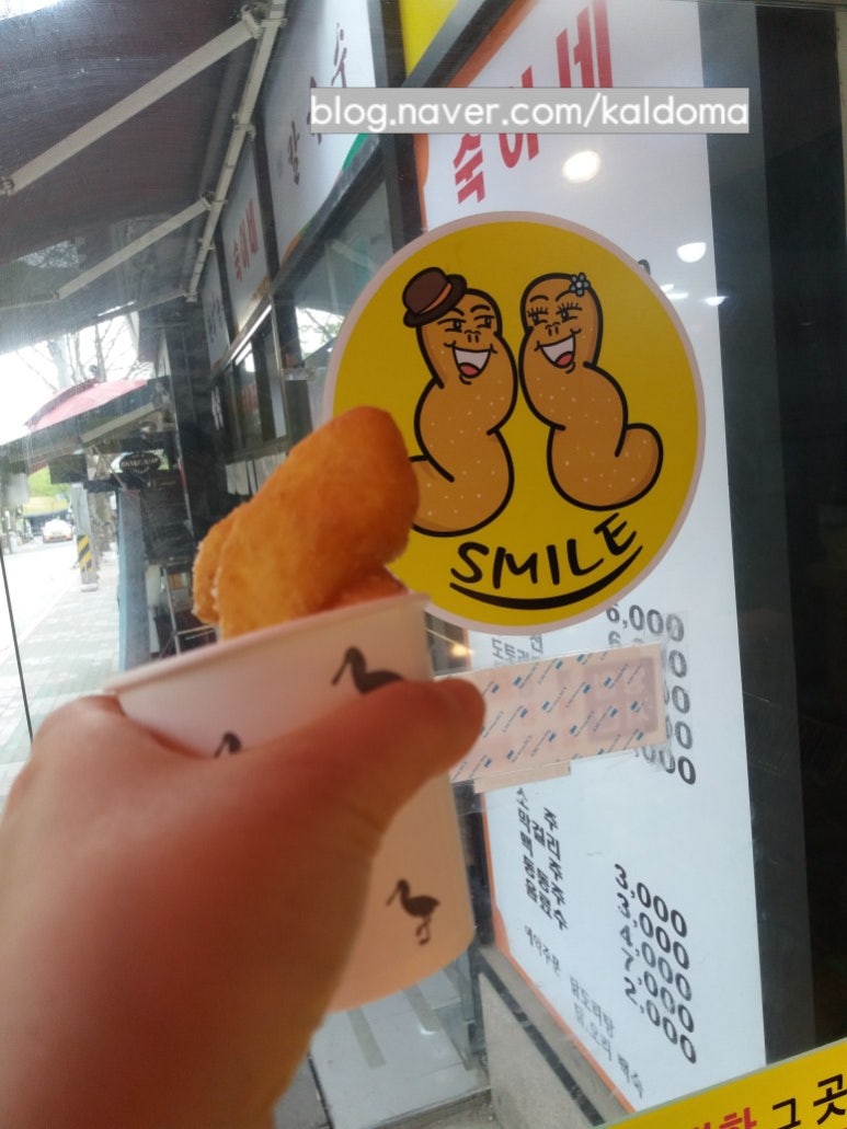스마일북한산명품꽈배기 이미지