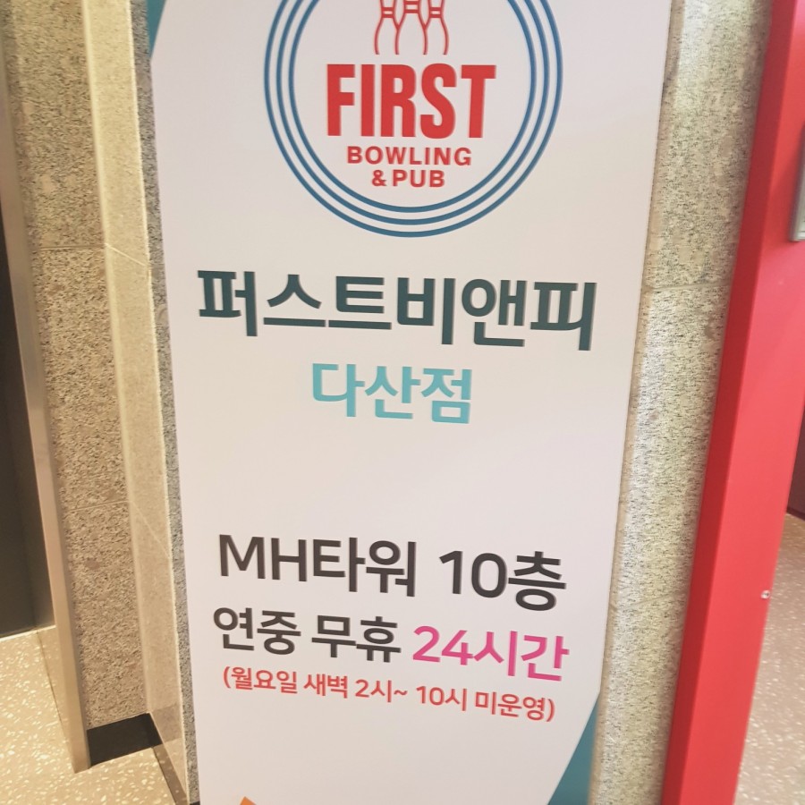 우리비앤피 이미지