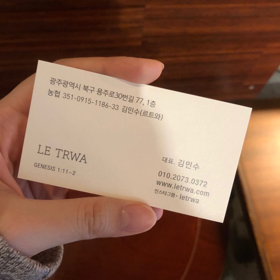 르트와 이미지