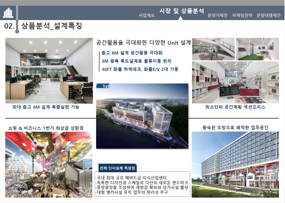 다산오피스디자인 이미지