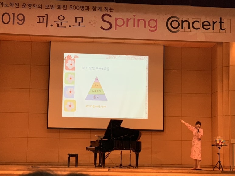 이예원음악학원 이미지