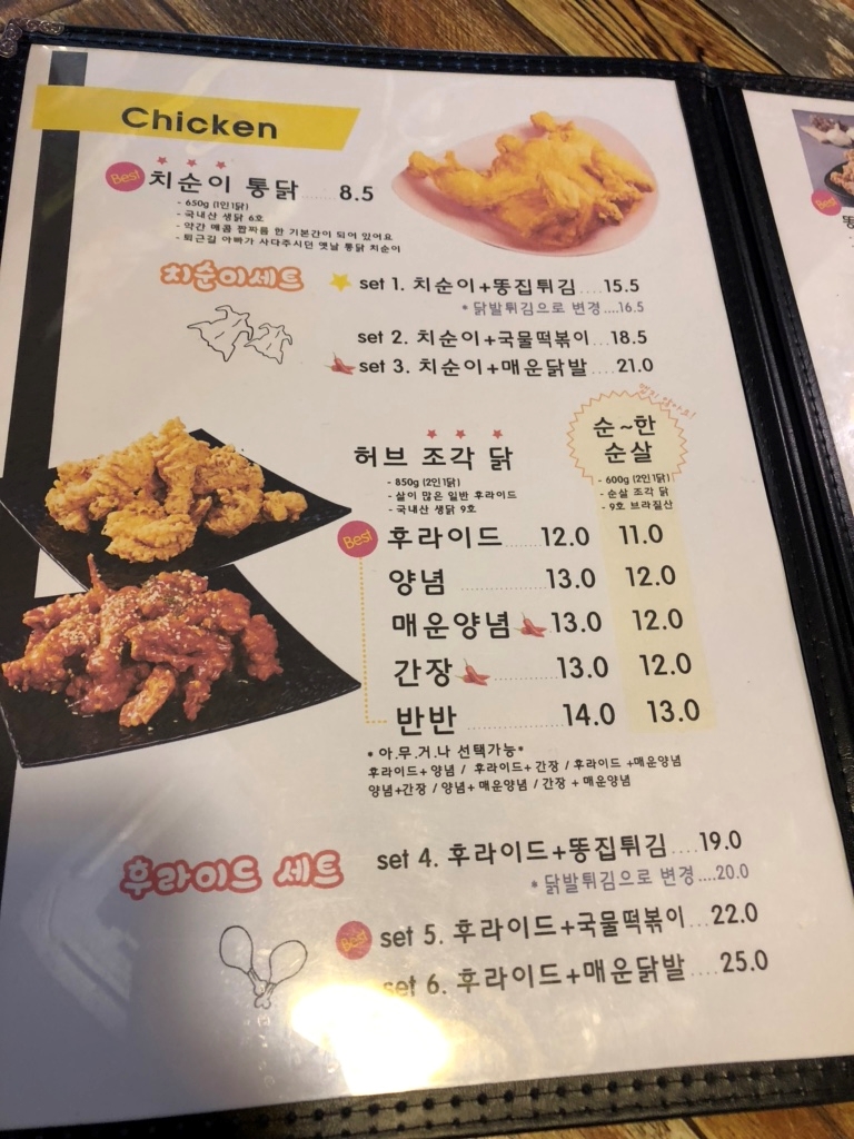 치순이통닭 이미지