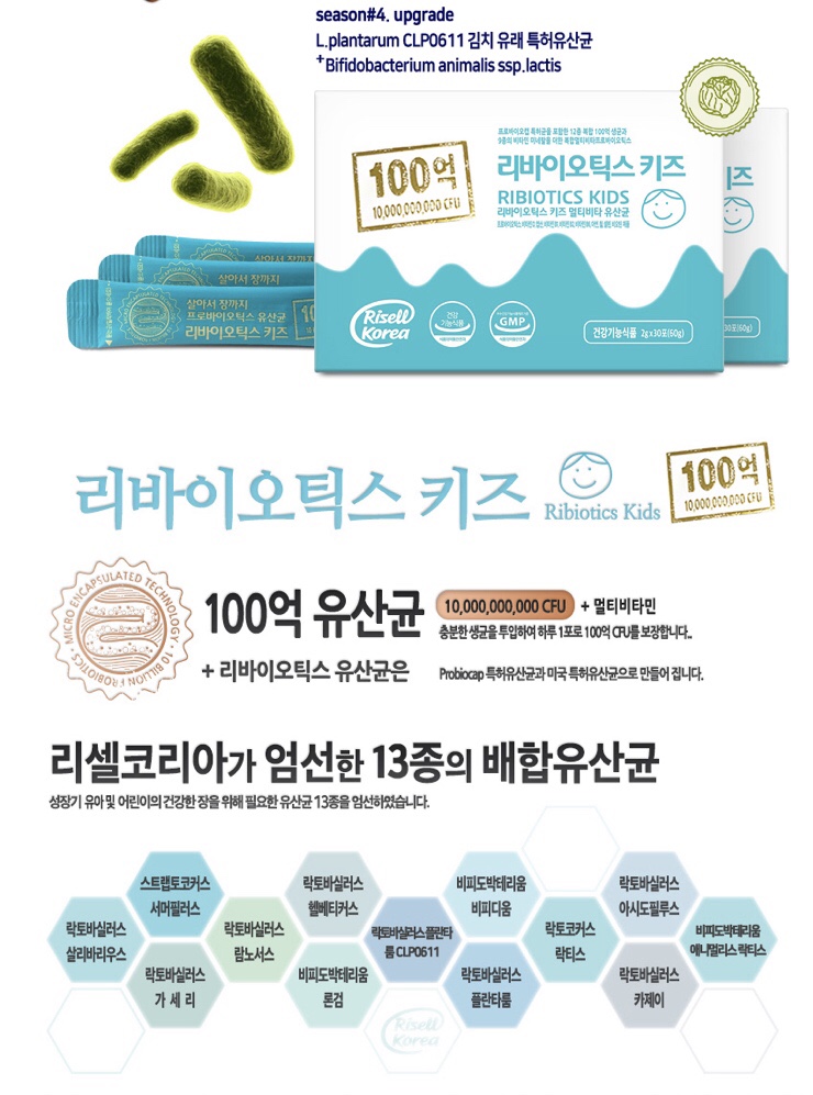 정담이유식 이미지