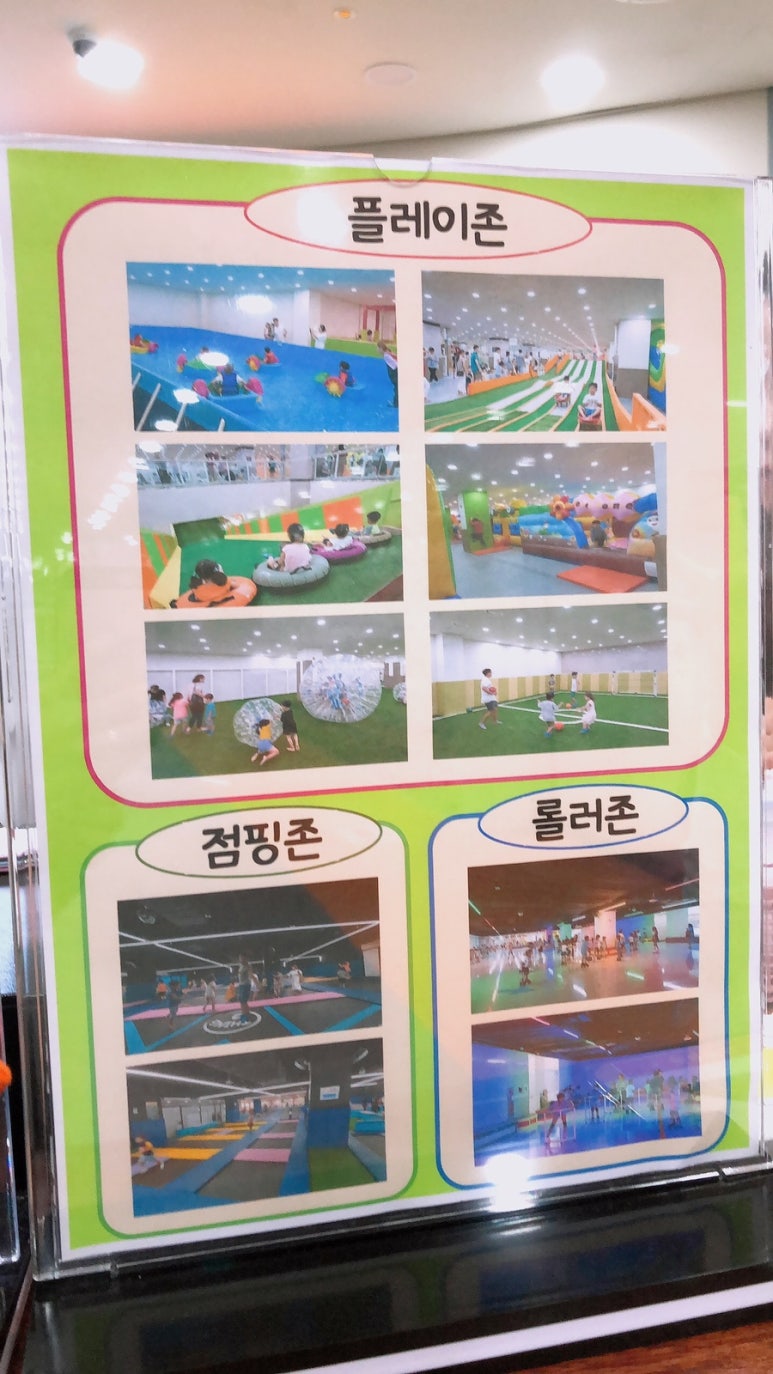 오렌지키즈카페 이미지