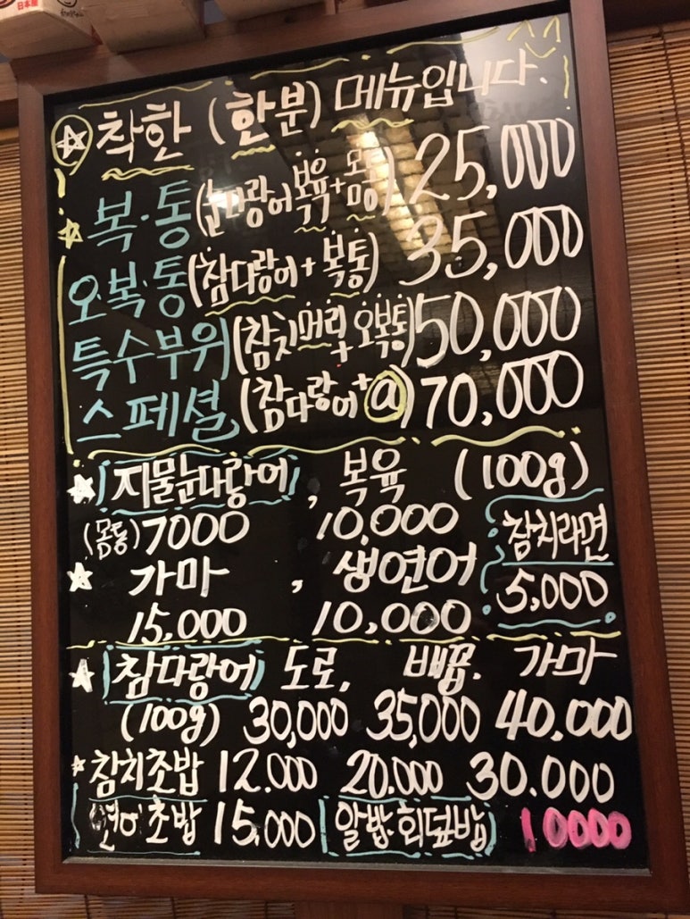 착한참치 이미지