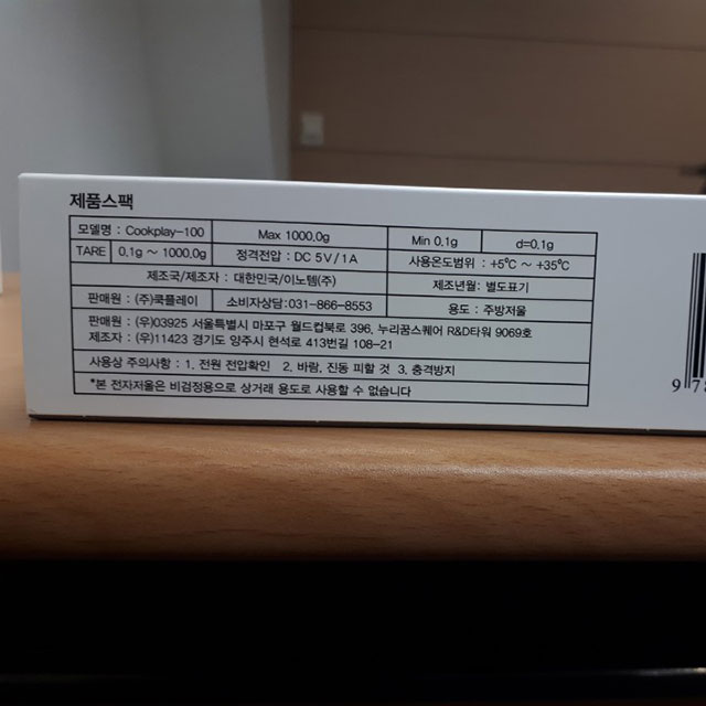 쿡플레이 이미지