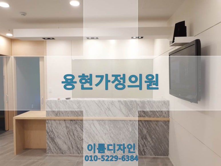 이룸안과의원 이미지