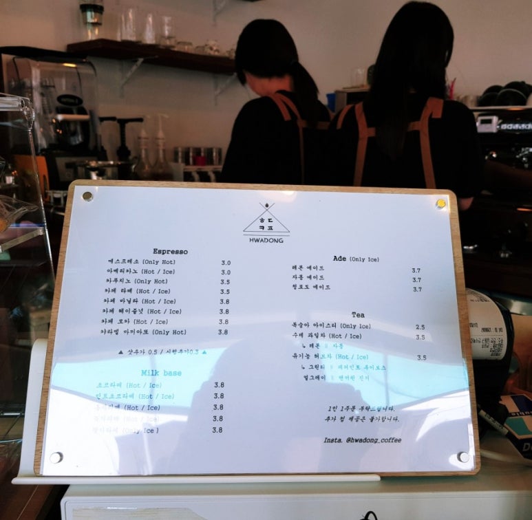 화동커피 이미지