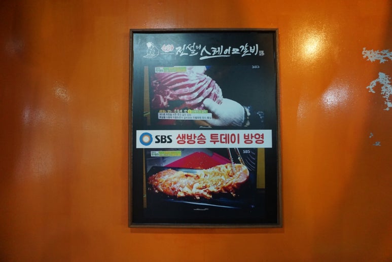 통큰갈비나주 이미지