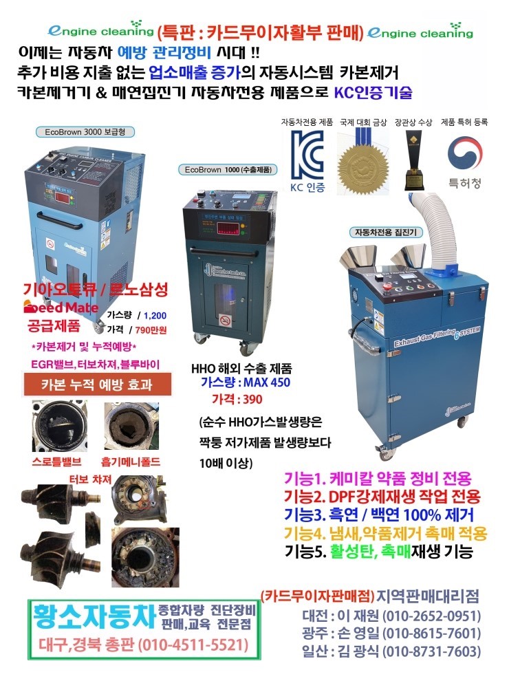금호가스테크 이미지