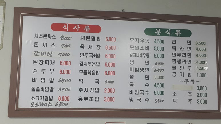 후지우동 이미지