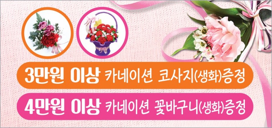 송가네왕족발 이미지