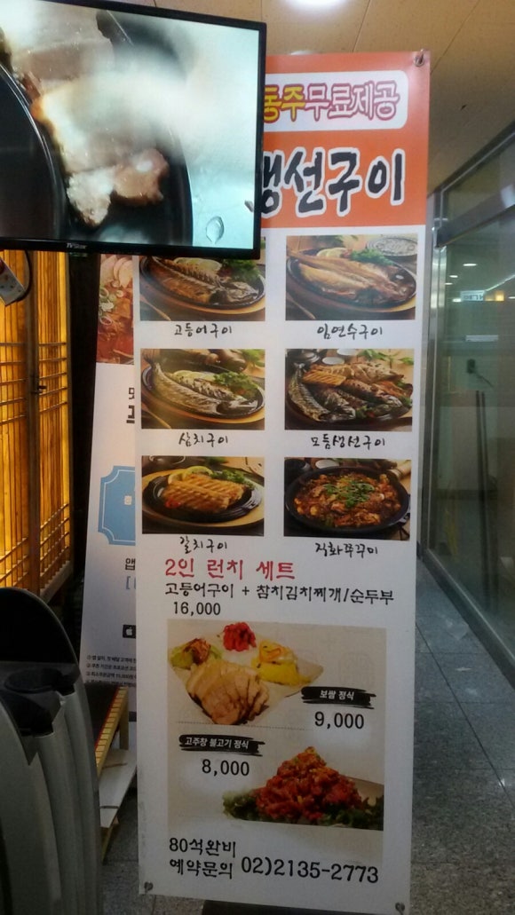 신흥대중음식점 이미지