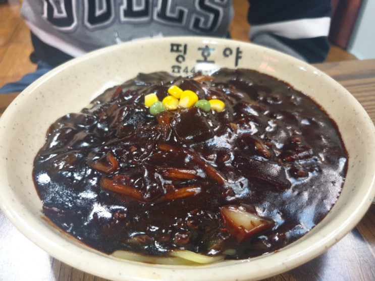 띵호야반점 이미지