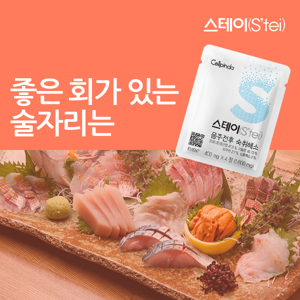 주식회사 셀핀다 이미지