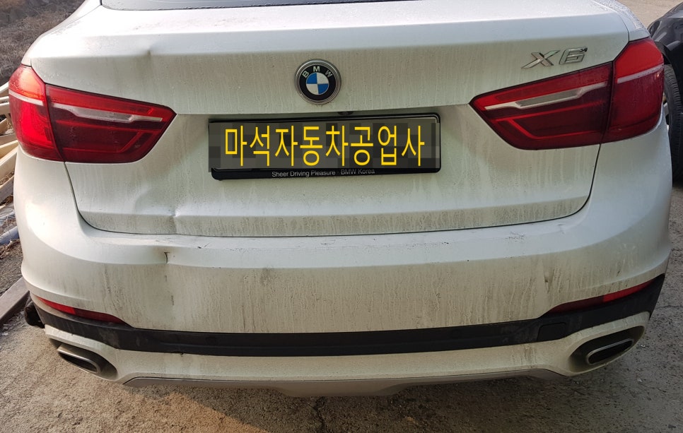 교문자동차공업사 이미지