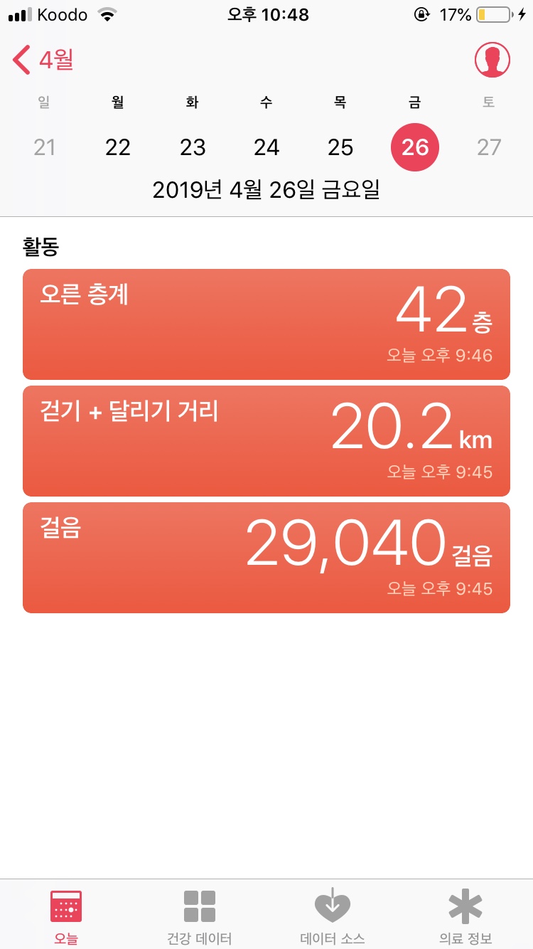 코코버블티 이미지