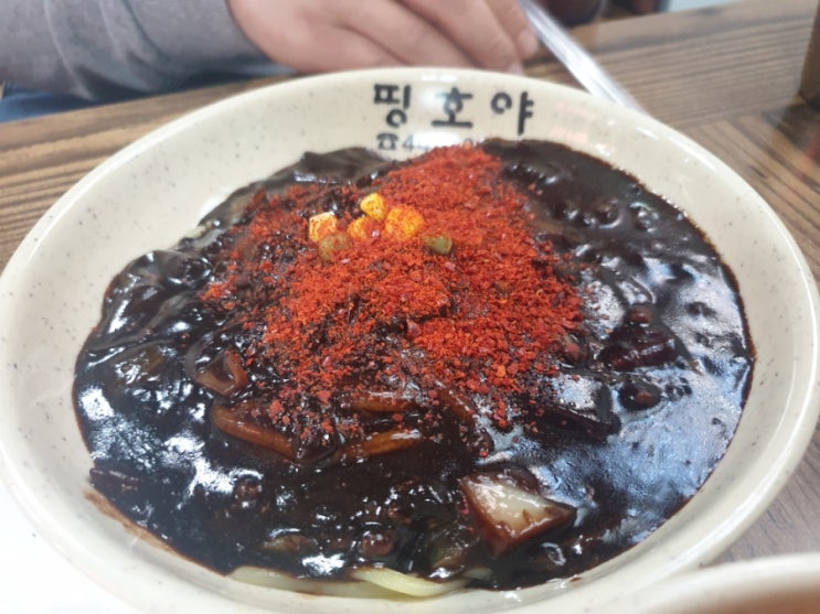띵호야반점 이미지