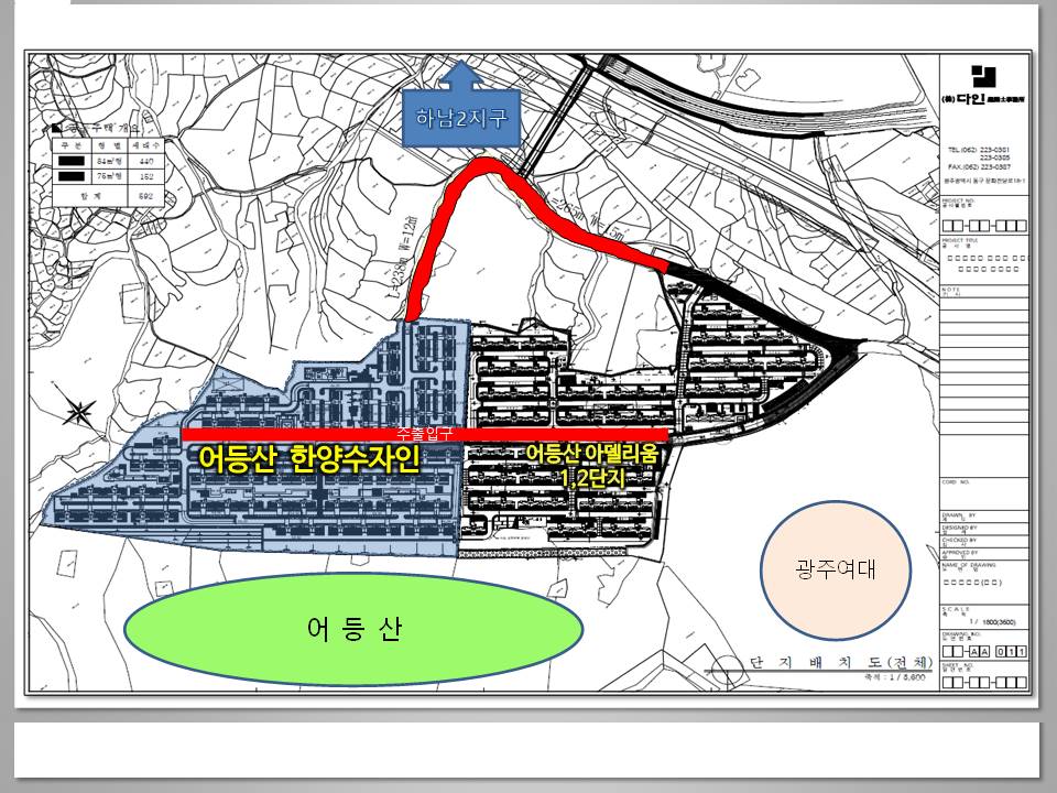 한양힐링하우스 이미지