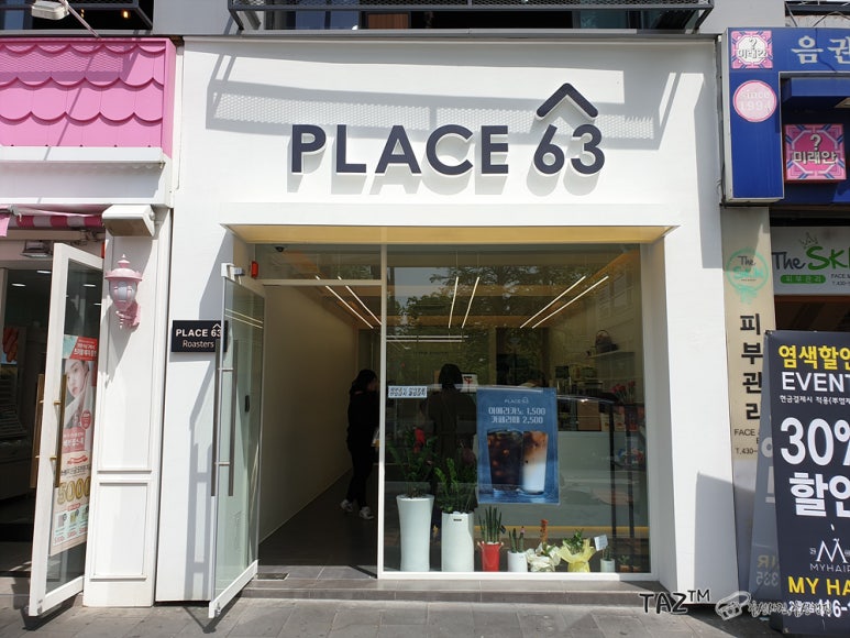 플레이스63(PLACE63) 이미지