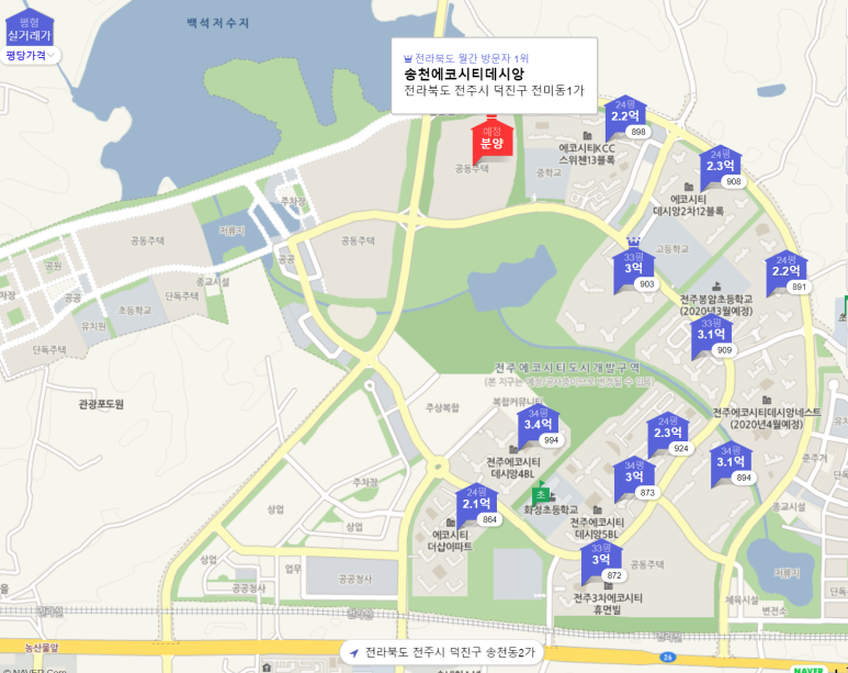(주)디에이치에코 이미지