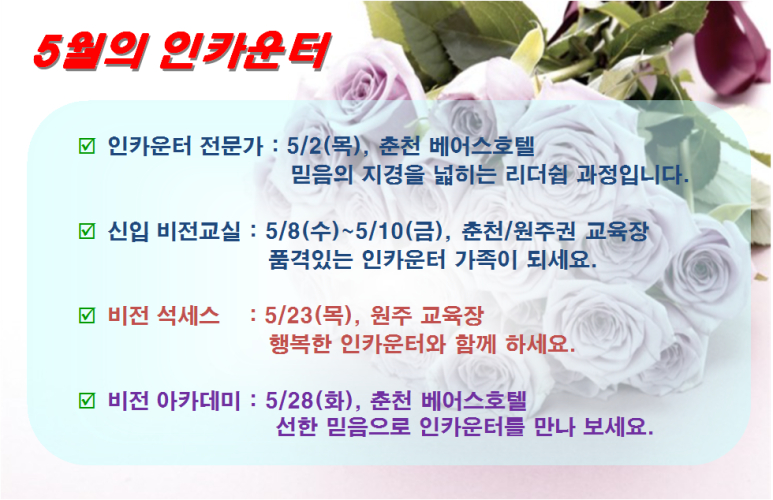 필그린인카운터 이미지