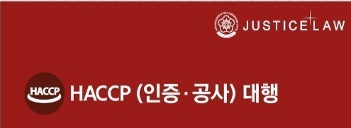 동선행정사사무소 이미지