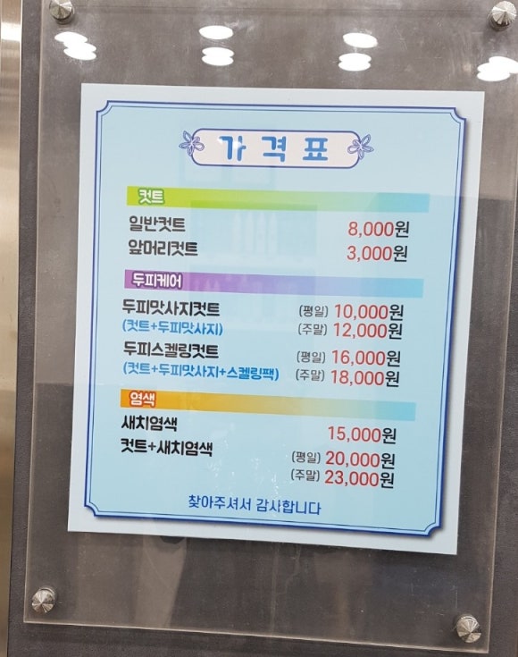 컷트클럽 이미지