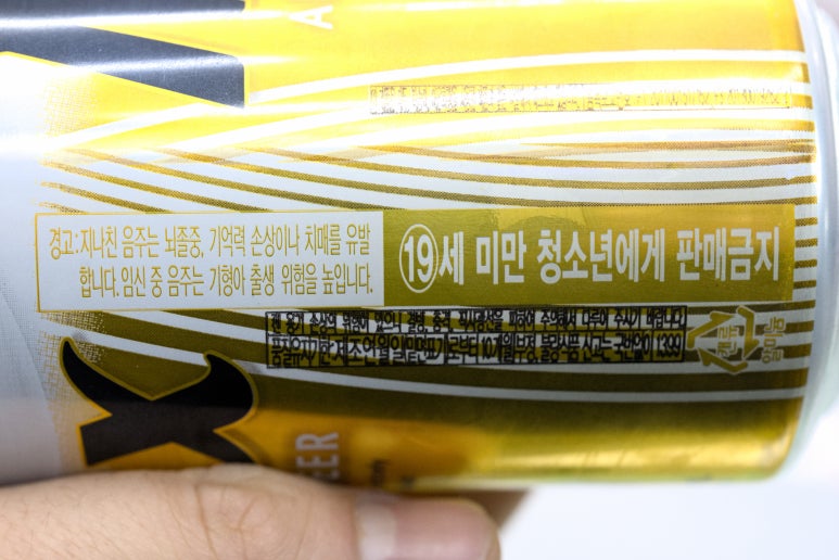 바코드호프 이미지