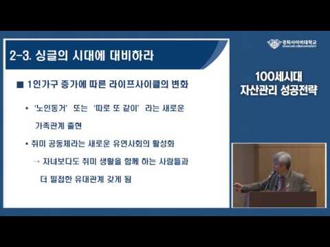 행복자산관리 이미지