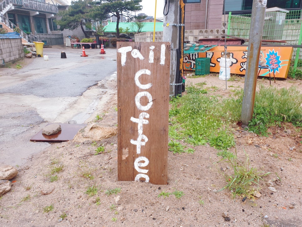 태일수산 이미지