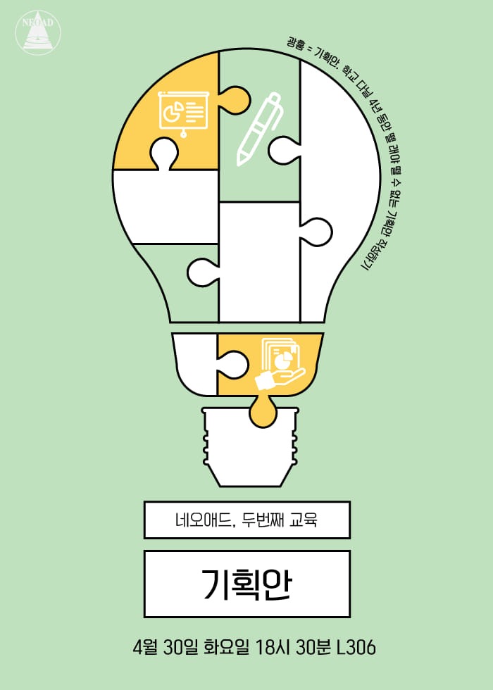 네오애드 이미지