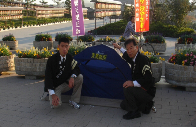 몽땅구제 이미지