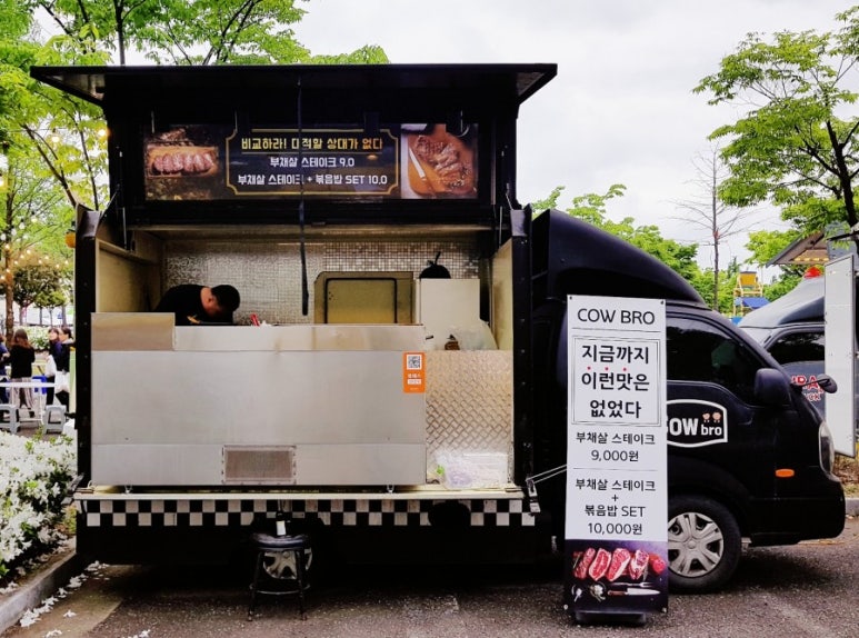 카우브로 이미지