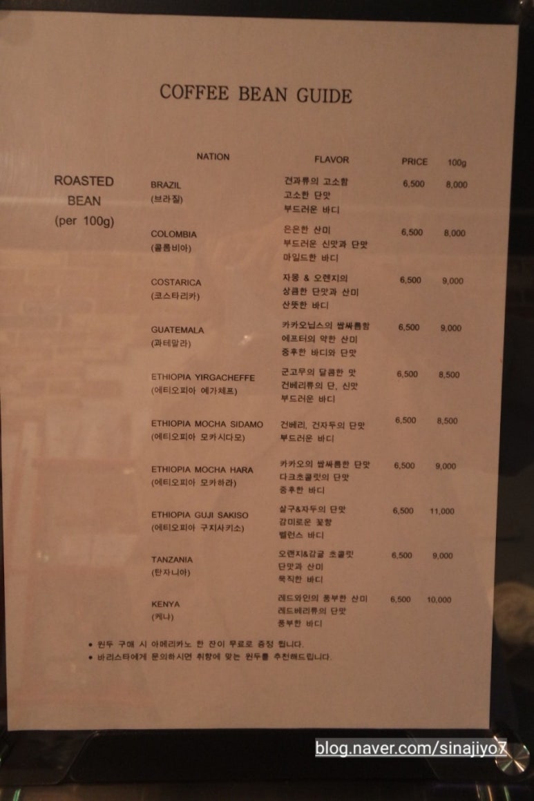 테이스터스푸드 이미지