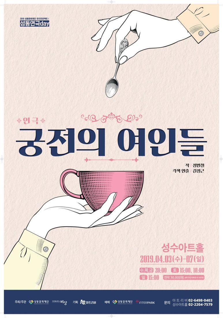 궁전다방 이미지