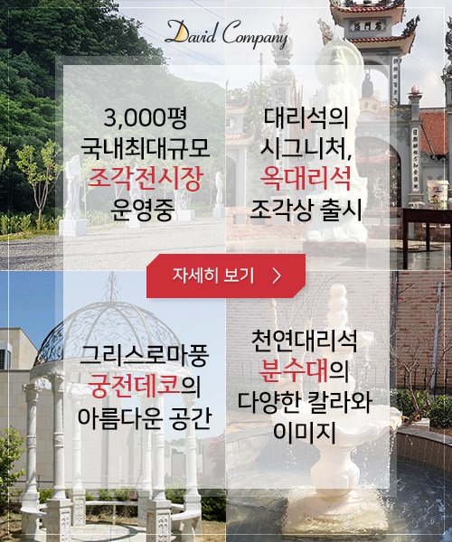 더 건강한 컴퍼니 이미지