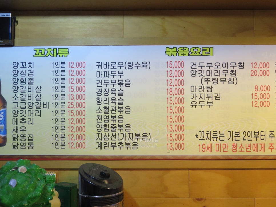흥성식당 이미지
