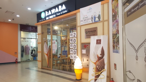 라페스옷수선 이미지