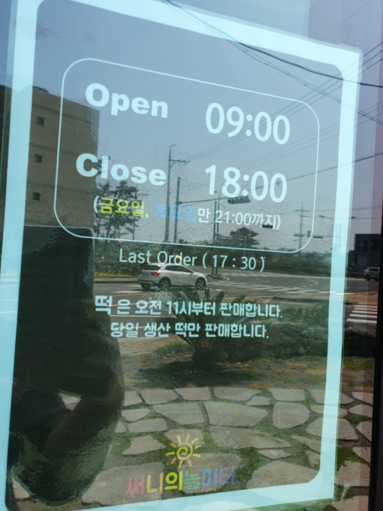 써니의놀이터 이미지