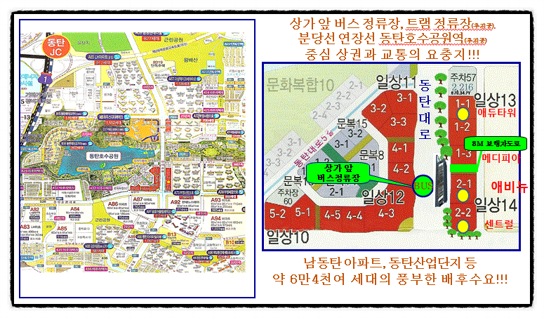 파리바게뜨동탄에비뉴 이미지