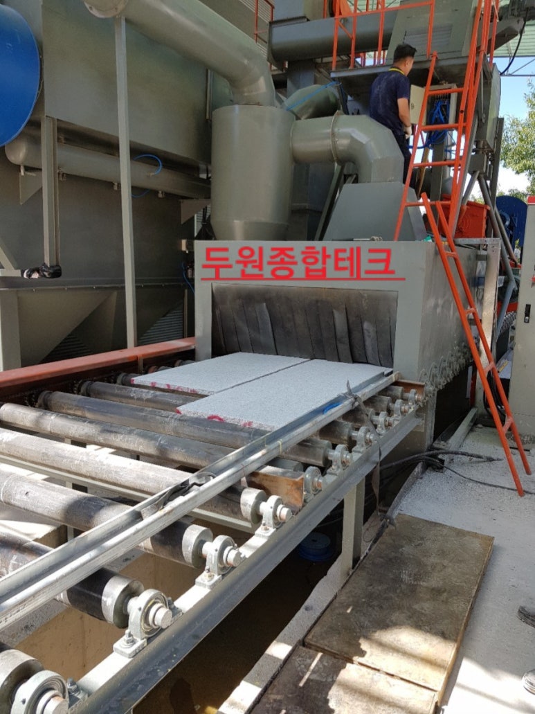 대흥석재 이미지